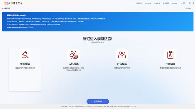 最新｜《最高人民法院公报》2024年第1-10期案例裁判要旨