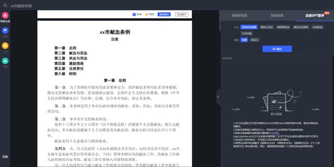 |凯发娱乐登录官网app速览！一周重大政策立法、重要案例全面